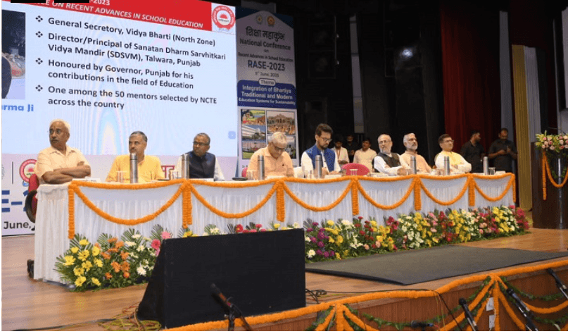 Shiksha MahaKumbh 2023